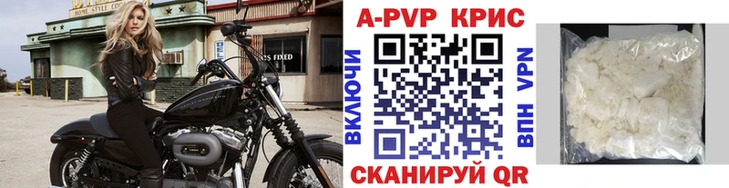 Наркотические вещества Калуга Марихуана  APVP  ГАШ  Меф  COCAIN 