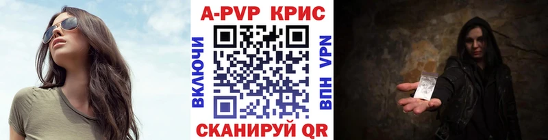 блэк спрут рабочий сайт  Калуга  A PVP кристаллы 