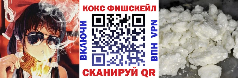 КОКАИН 99% даркнет официальный сайт Калуга