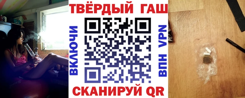 ГАШ Ice-O-Lator  Калуга 