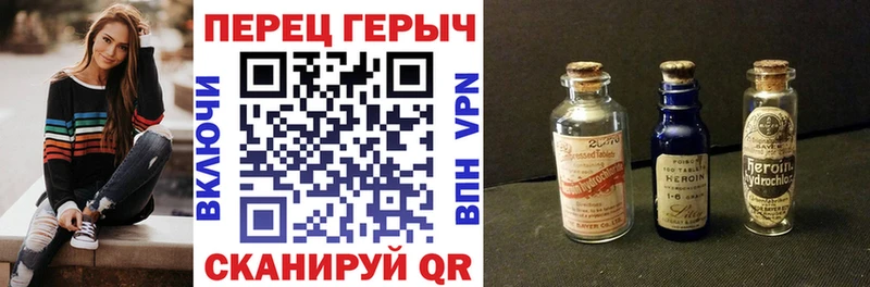 ГЕРОИН VHQ  Калуга 