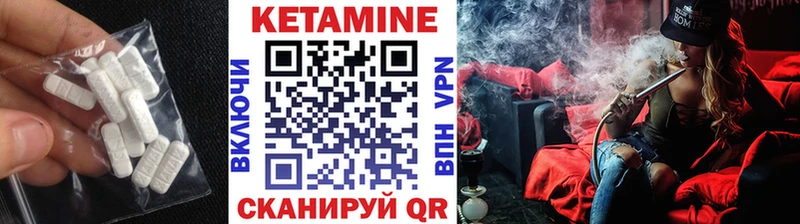 КЕТАМИН VHQ  Калуга 