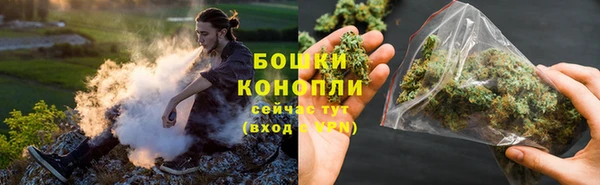 марихуана Балабаново