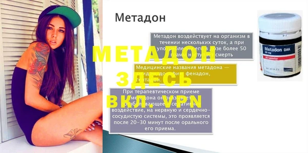 COCAINE Белоозёрский