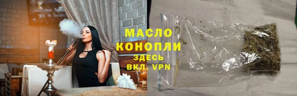 ALPHA PVP Белокуриха