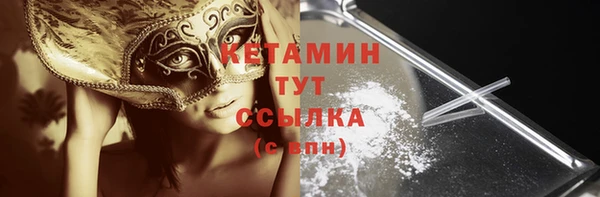 прущая мука Беломорск