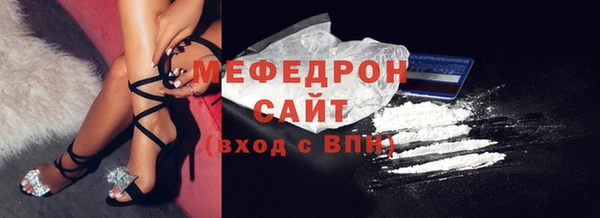 прущая мука Беломорск