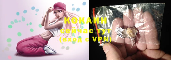 прущая мука Беломорск
