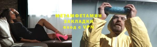 марихуана Балабаново