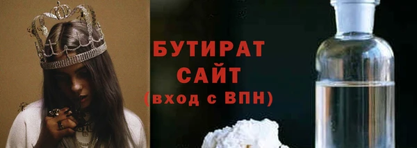 марихуана Балабаново