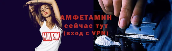 ALPHA PVP Белокуриха