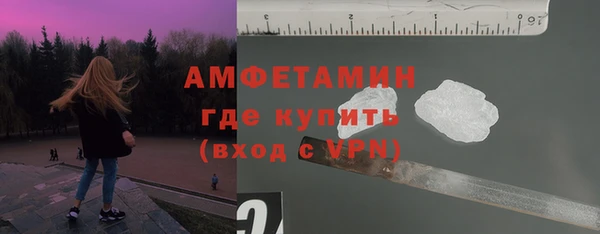 марихуана Балабаново