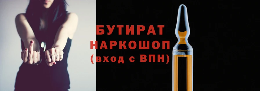COCAINE Белоозёрский