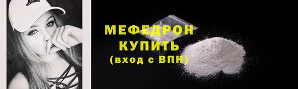таблы Чегем