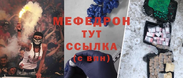 ALPHA PVP Белокуриха