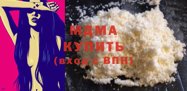 COCAINE Белоозёрский