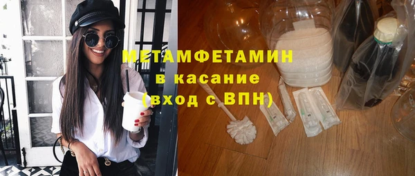 ALPHA PVP Белокуриха