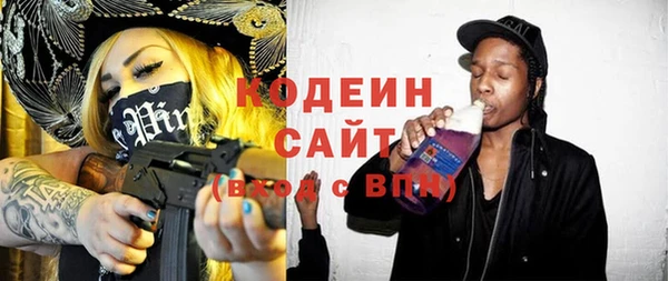 ALPHA PVP Белокуриха