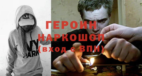 марихуана Балабаново