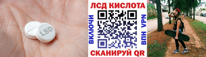 LSD-25 экстази кислота  Калуга 