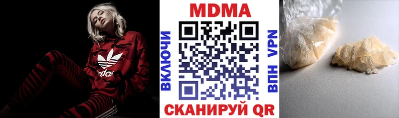 MDMA молли  Калуга 