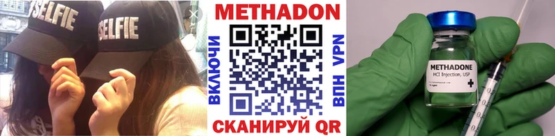 Метадон VHQ  Калуга 