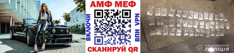 Первитин Декстрометамфетамин 99.9%  мега сайт  Калуга 