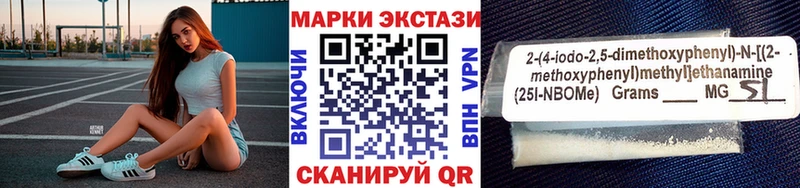 Наркотические марки 1,8мг  дарнет шоп  Калуга 