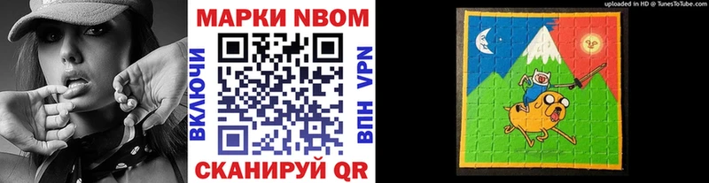 Наркотические марки 1500мкг Калуга