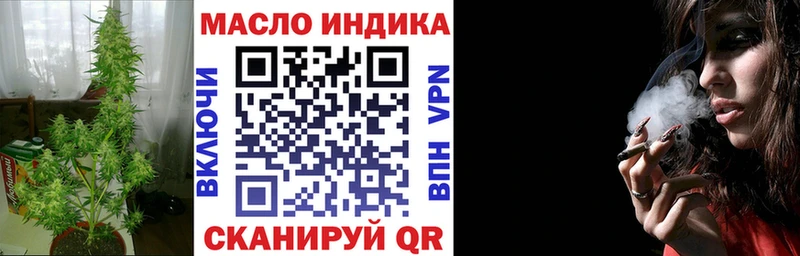 ТГК гашишное масло  Калуга 