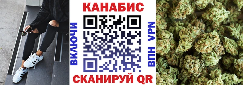 Конопля марихуана Калуга